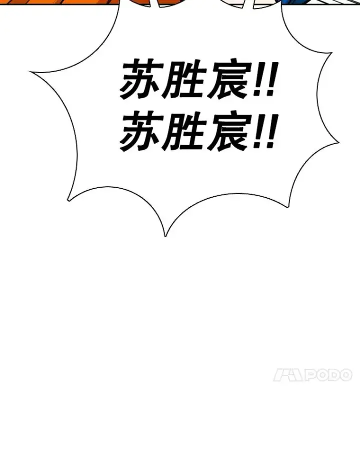 《鲨鱼》287.与维多之战（6）图54