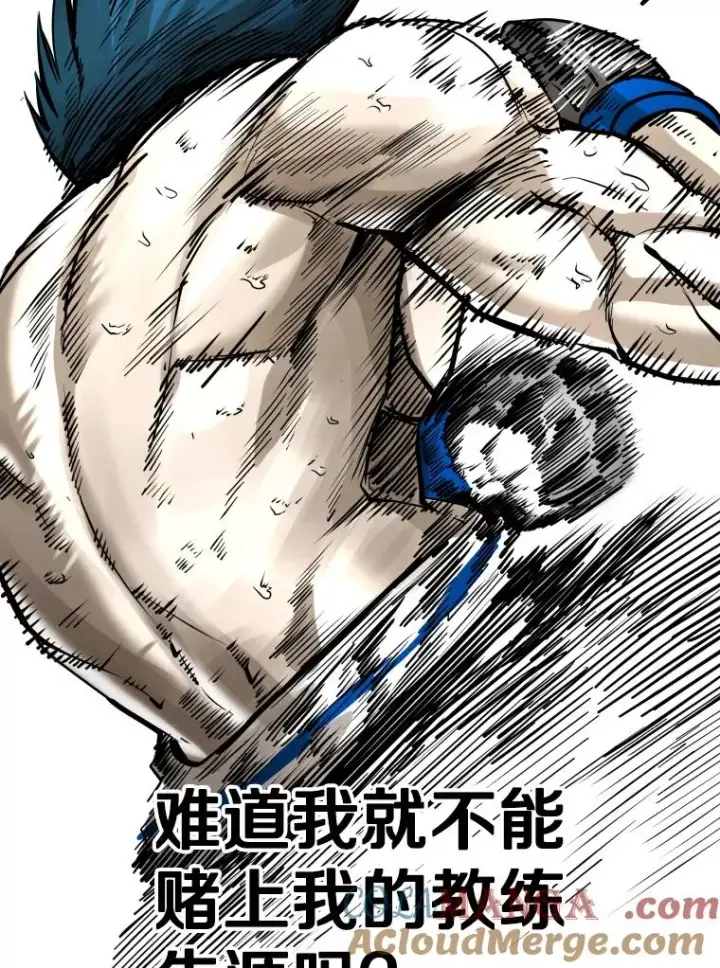 《鲨鱼》287.与维多之战（6）图57