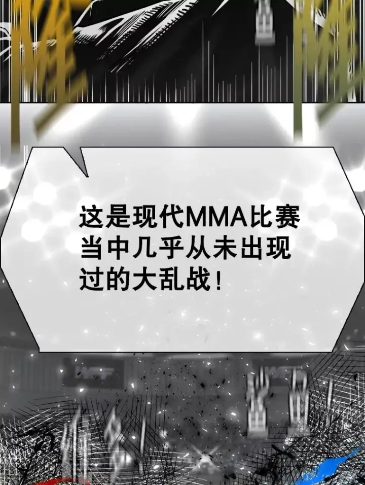 《鲨鱼》287.与维多之战（6）图74