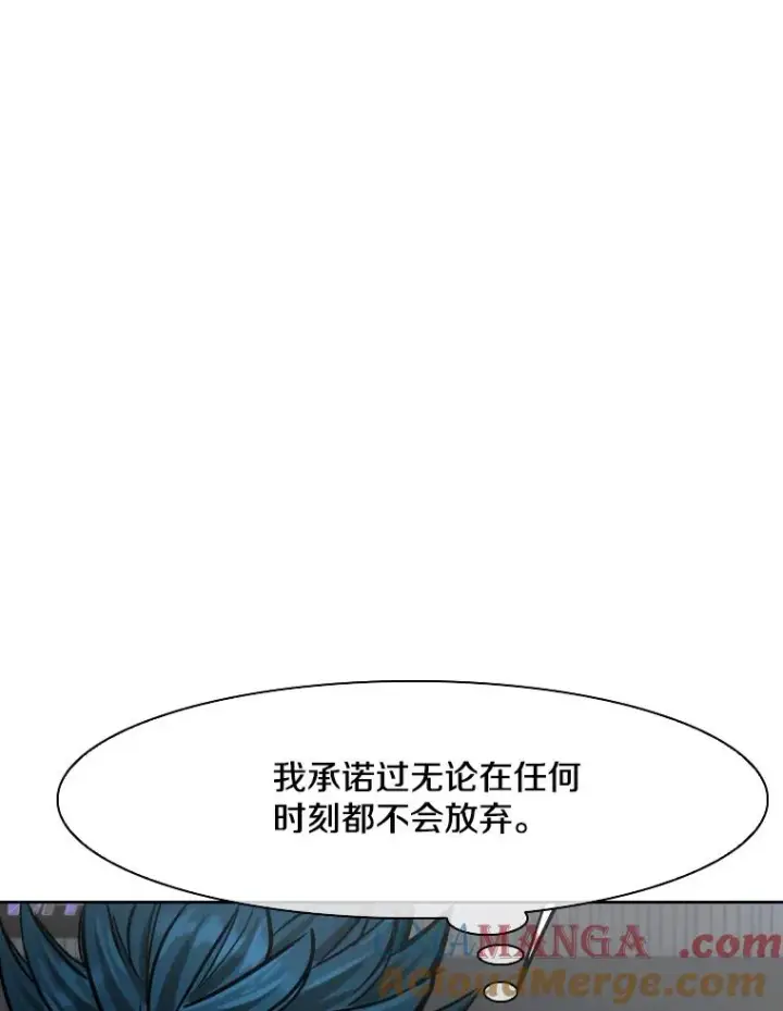 《鲨鱼》287.与维多之战（6）图81