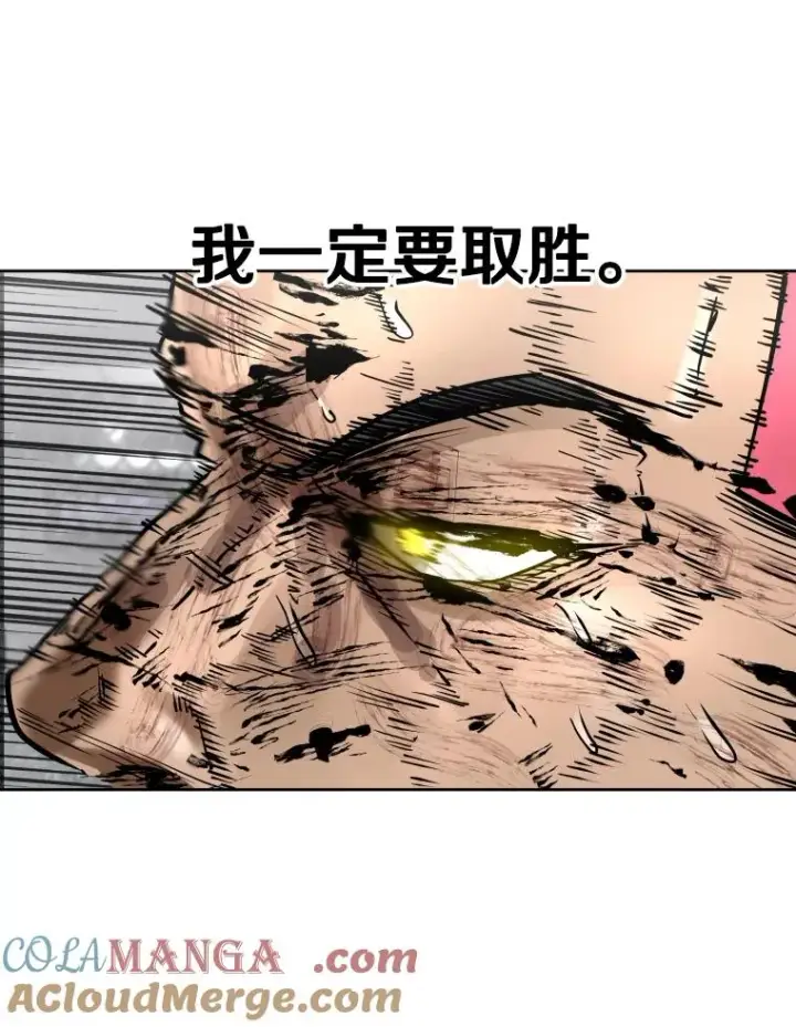《鲨鱼》287.与维多之战（6）图89