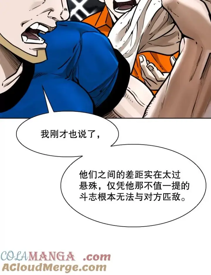《鲨鱼》287.与维多之战（6）图9