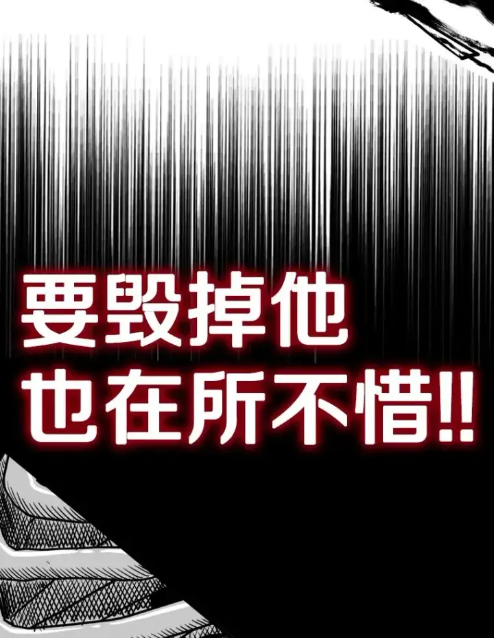《鲨鱼》287.与维多之战（6）图92