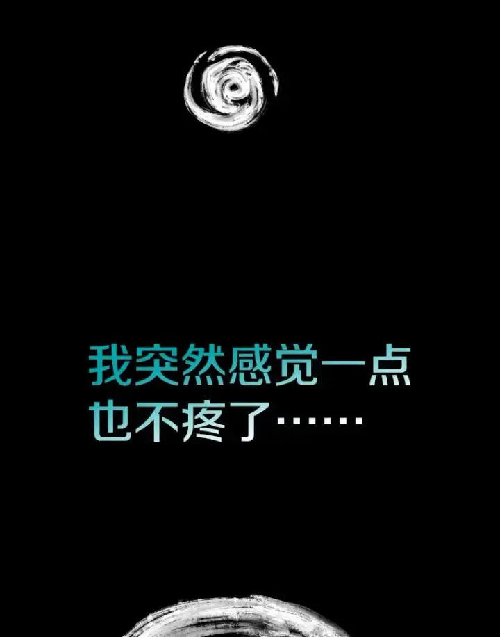 《鲨鱼》288.晕倒之后图10