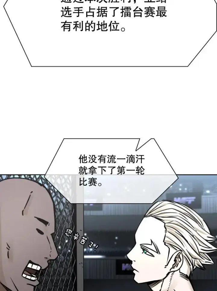 《鲨鱼》288.晕倒之后图100
