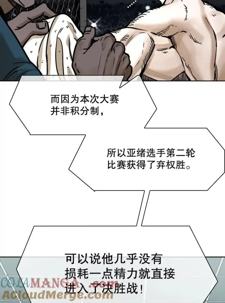 《鲨鱼》288.晕倒之后图101