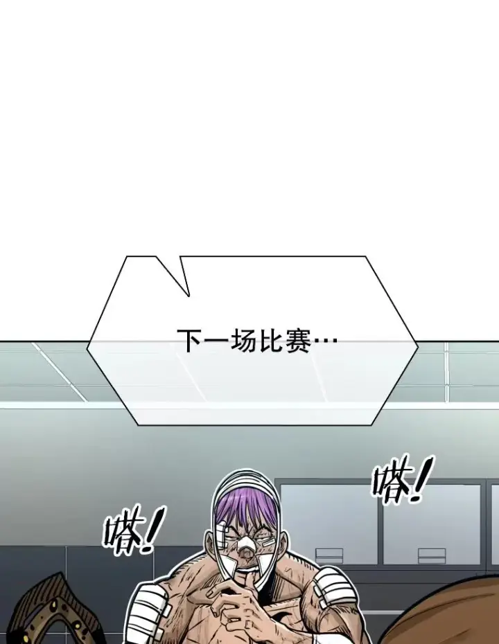 《鲨鱼》288.晕倒之后图103