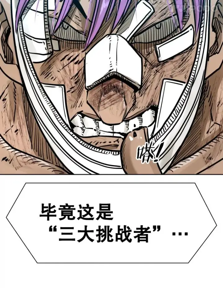 《鲨鱼》288.晕倒之后图106