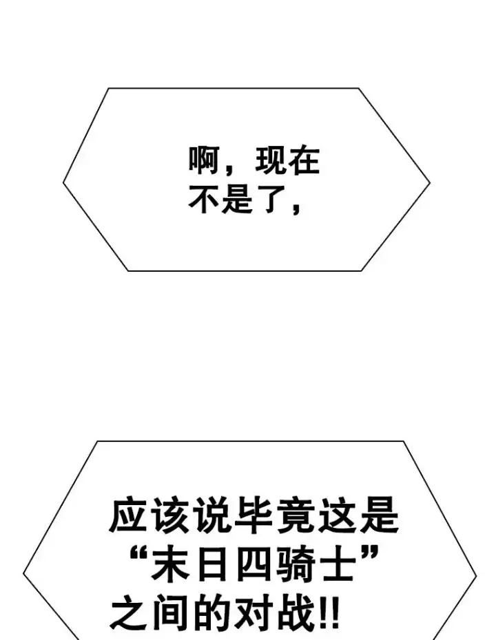 《鲨鱼》288.晕倒之后图107