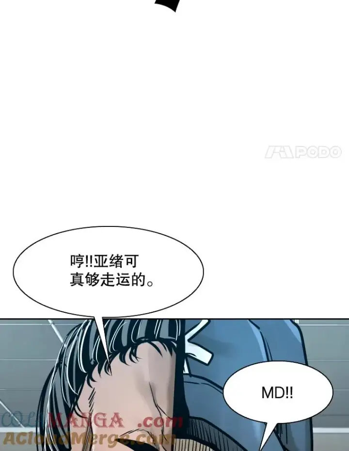 《鲨鱼》288.晕倒之后图109
