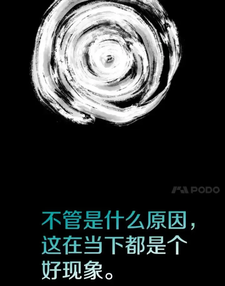 《鲨鱼》288.晕倒之后图11