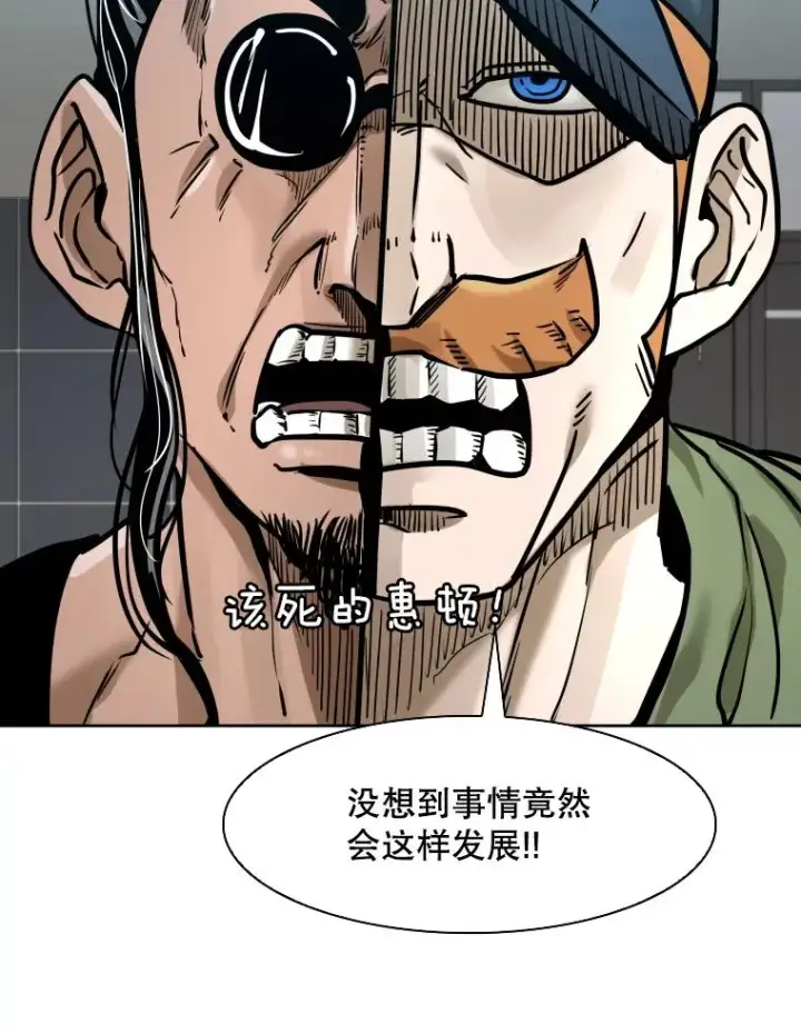 《鲨鱼》288.晕倒之后图110