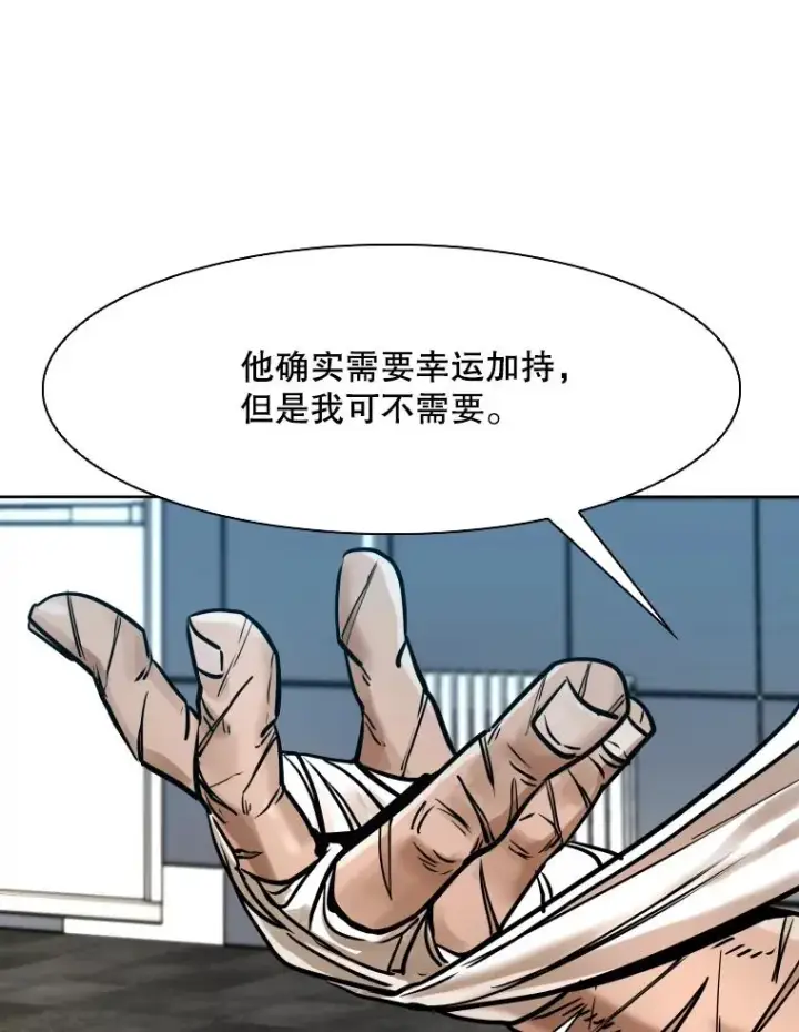 《鲨鱼》288.晕倒之后图111