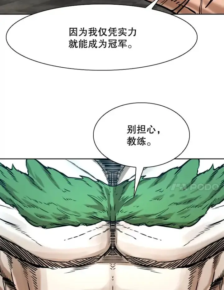 《鲨鱼》288.晕倒之后图112