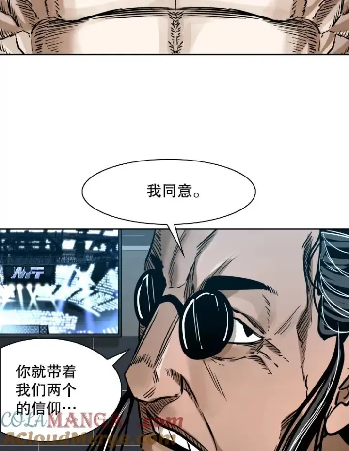 《鲨鱼》288.晕倒之后图113