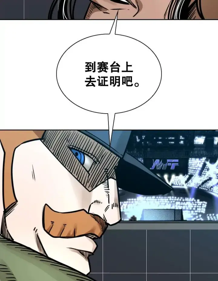 《鲨鱼》288.晕倒之后图114