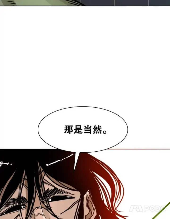 《鲨鱼》288.晕倒之后图115