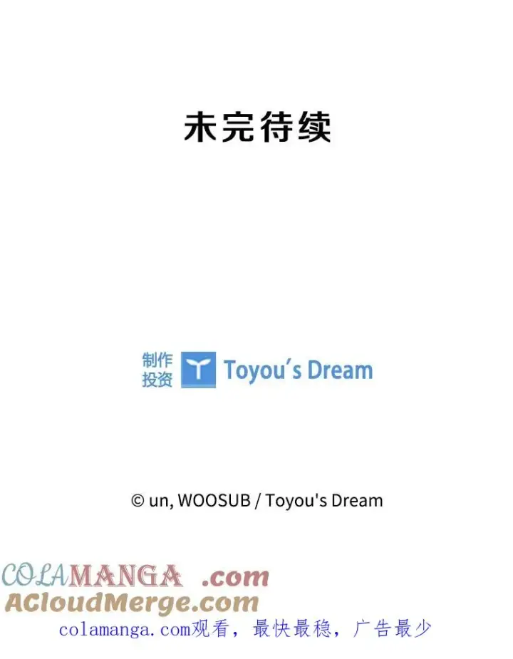 《鲨鱼》288.晕倒之后图117