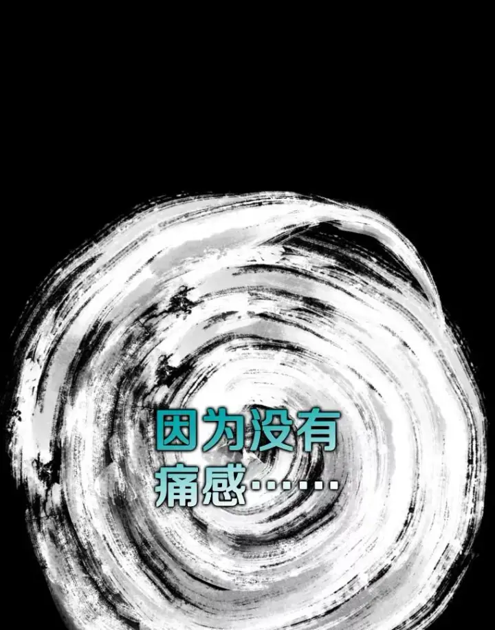 《鲨鱼》288.晕倒之后图12