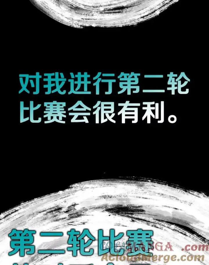 《鲨鱼》288.晕倒之后图13