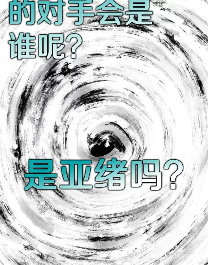 《鲨鱼》288.晕倒之后图14