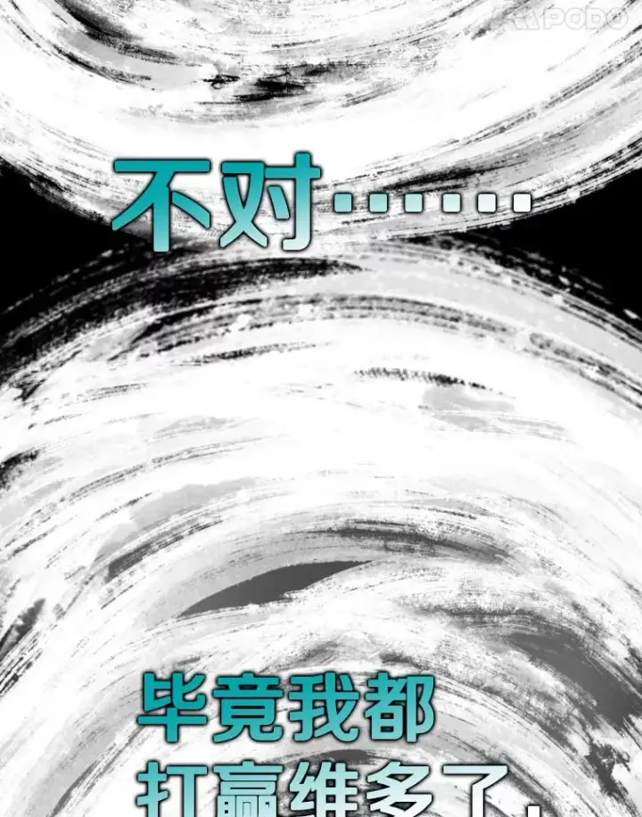 《鲨鱼》288.晕倒之后图15