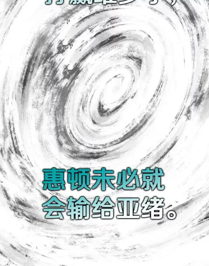 《鲨鱼》288.晕倒之后图16