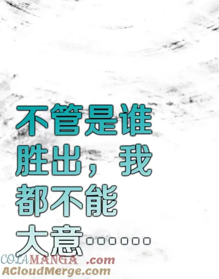 《鲨鱼》288.晕倒之后图17