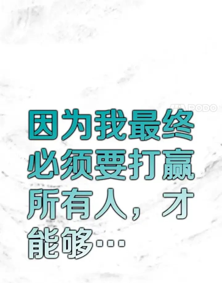 《鲨鱼》288.晕倒之后图18
