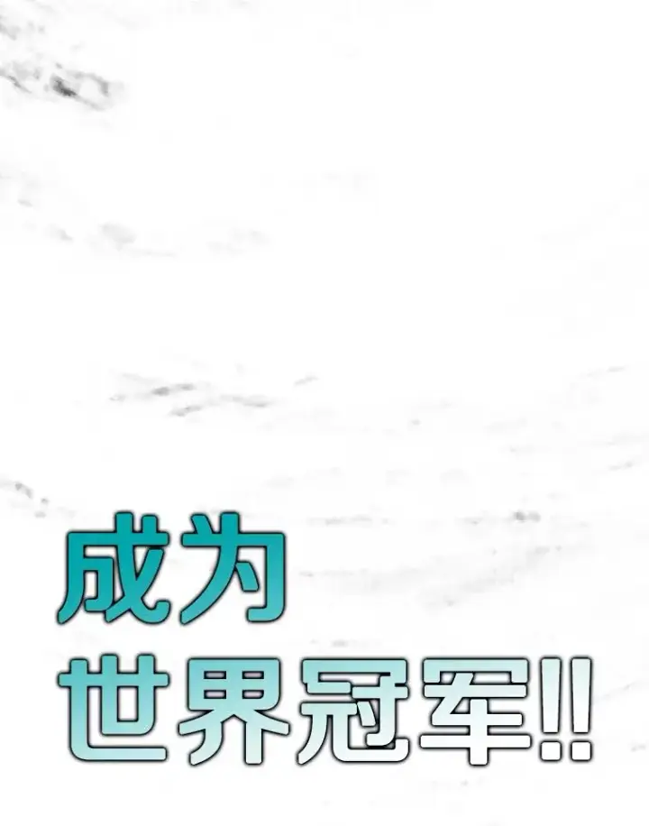 《鲨鱼》288.晕倒之后图19