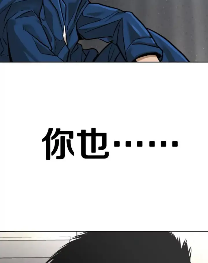 《鲨鱼》288.晕倒之后图2