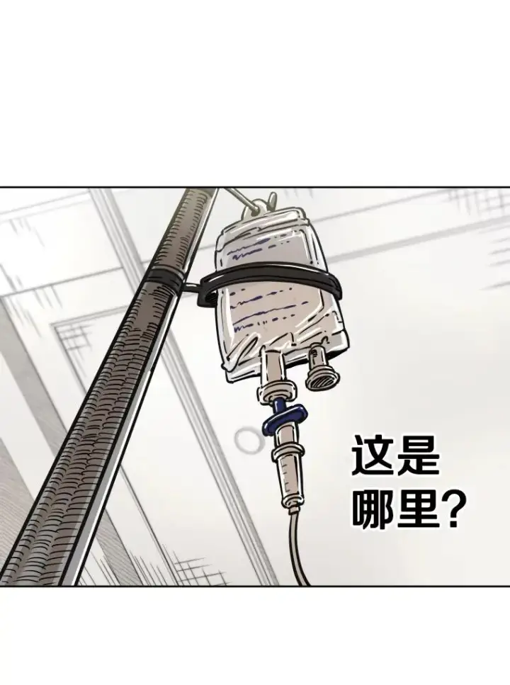 《鲨鱼》288.晕倒之后图23