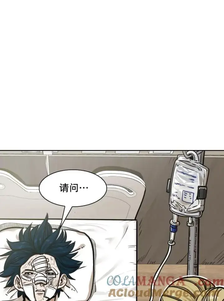 《鲨鱼》288.晕倒之后图25