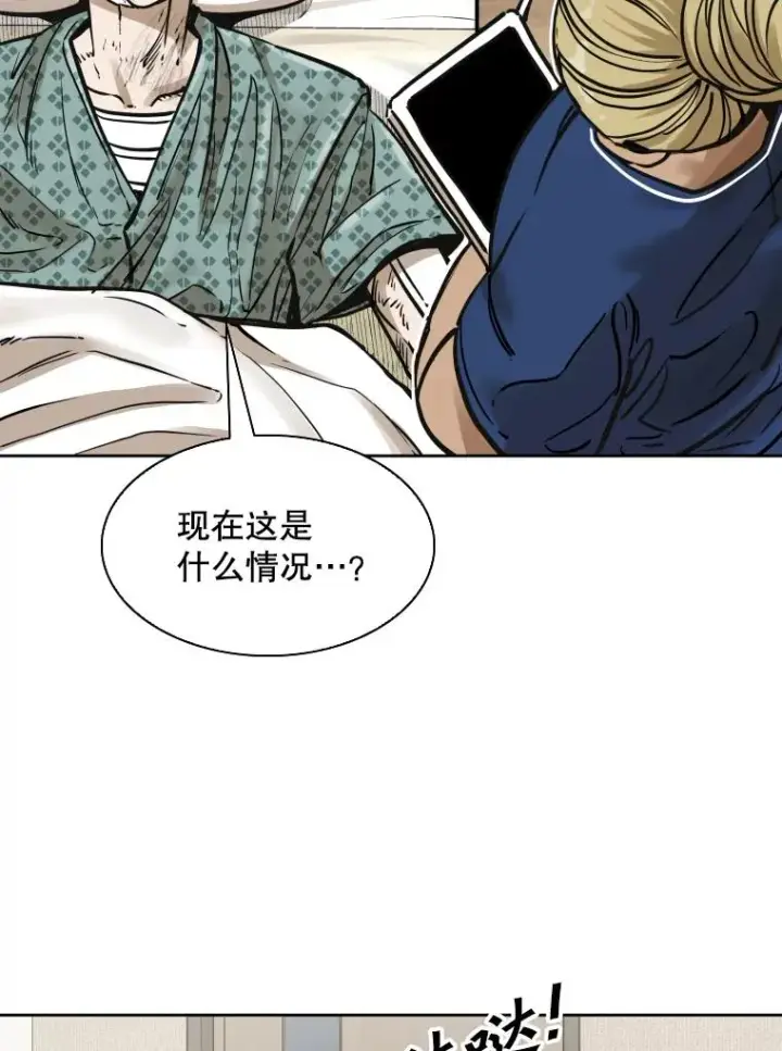 《鲨鱼》288.晕倒之后图26
