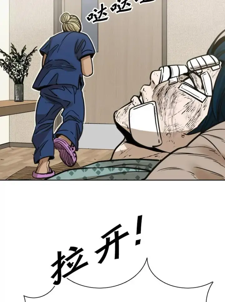 《鲨鱼》288.晕倒之后图27