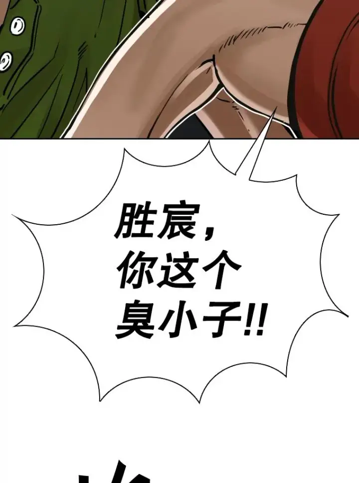 《鲨鱼》288.晕倒之后图32
