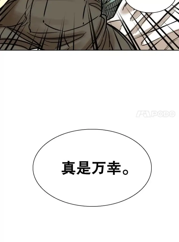 《鲨鱼》288.晕倒之后图34
