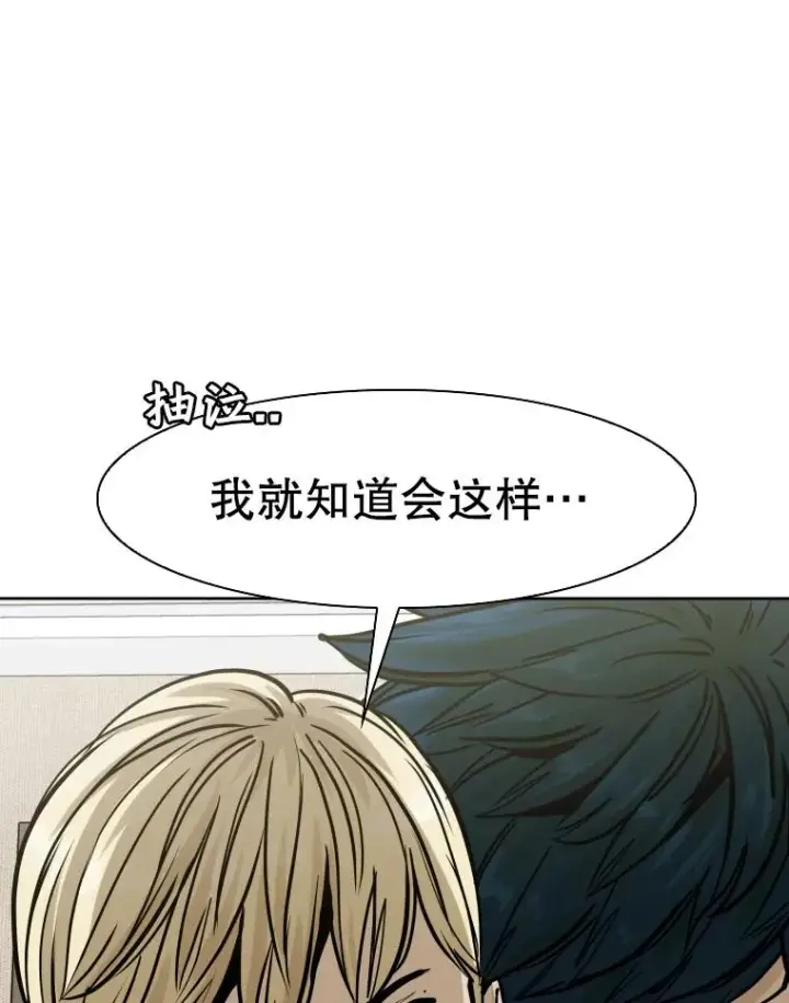 《鲨鱼》288.晕倒之后图35