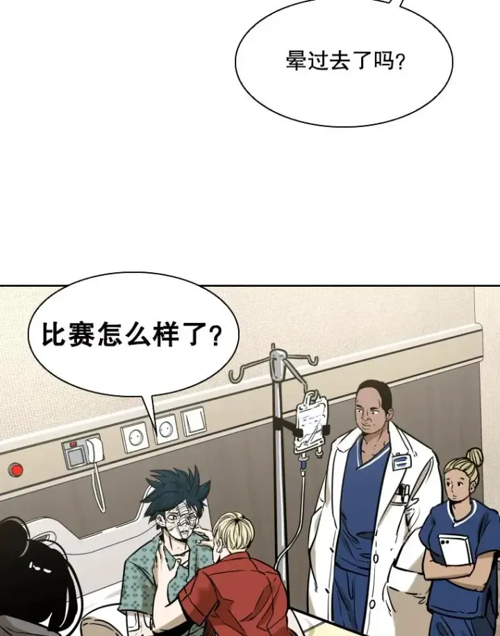 《鲨鱼》288.晕倒之后图38