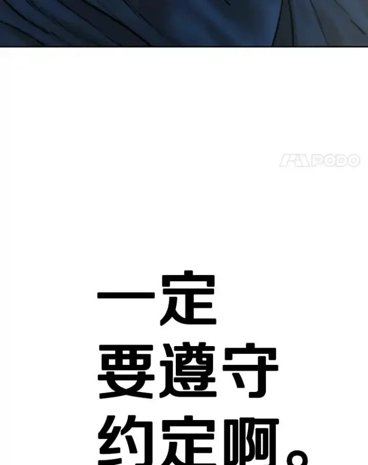 《鲨鱼》288.晕倒之后图4
