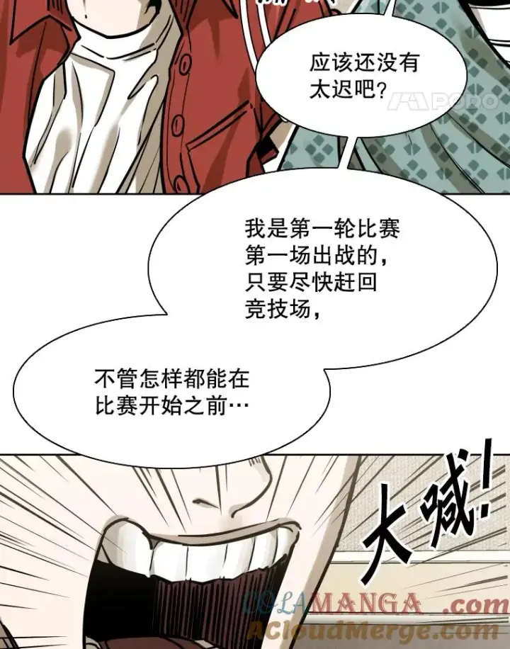《鲨鱼》288.晕倒之后图41
