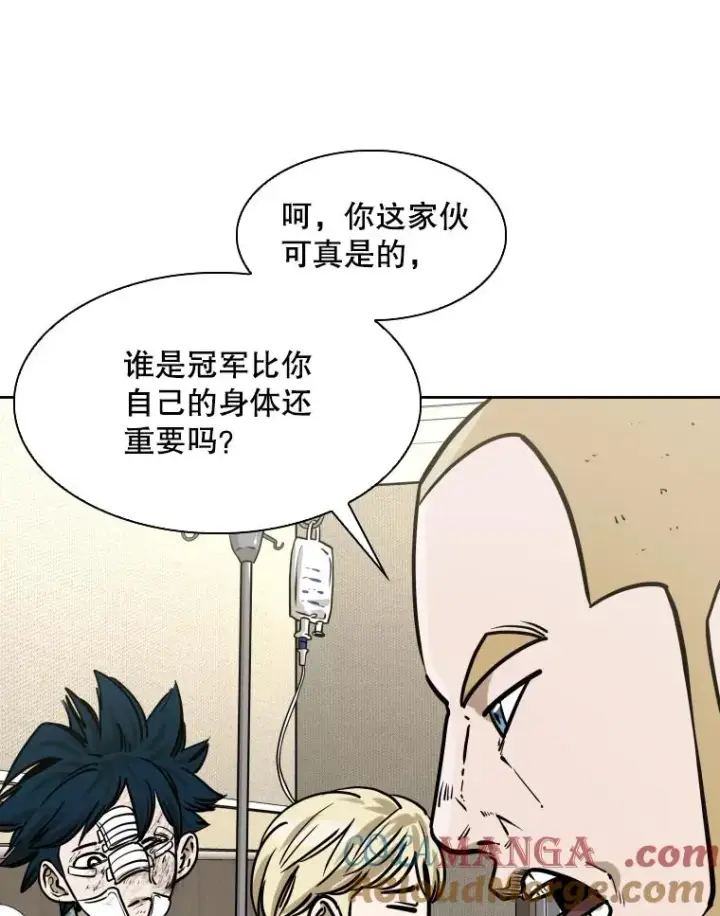 《鲨鱼》288.晕倒之后图49