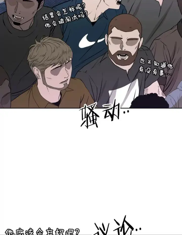 《鲨鱼》288.晕倒之后图58