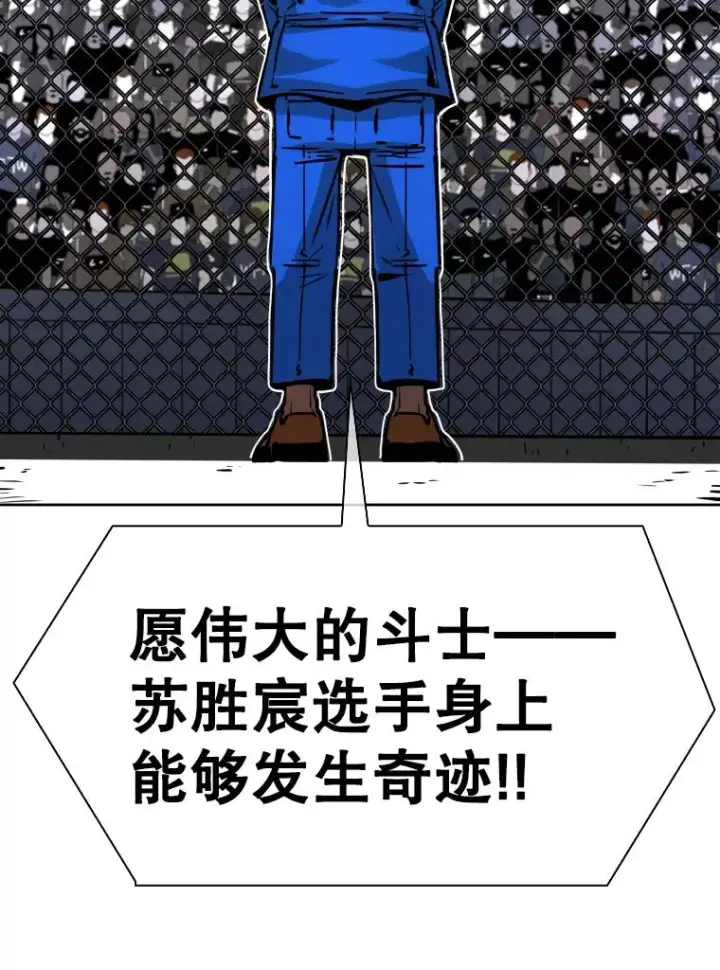 《鲨鱼》288.晕倒之后图68