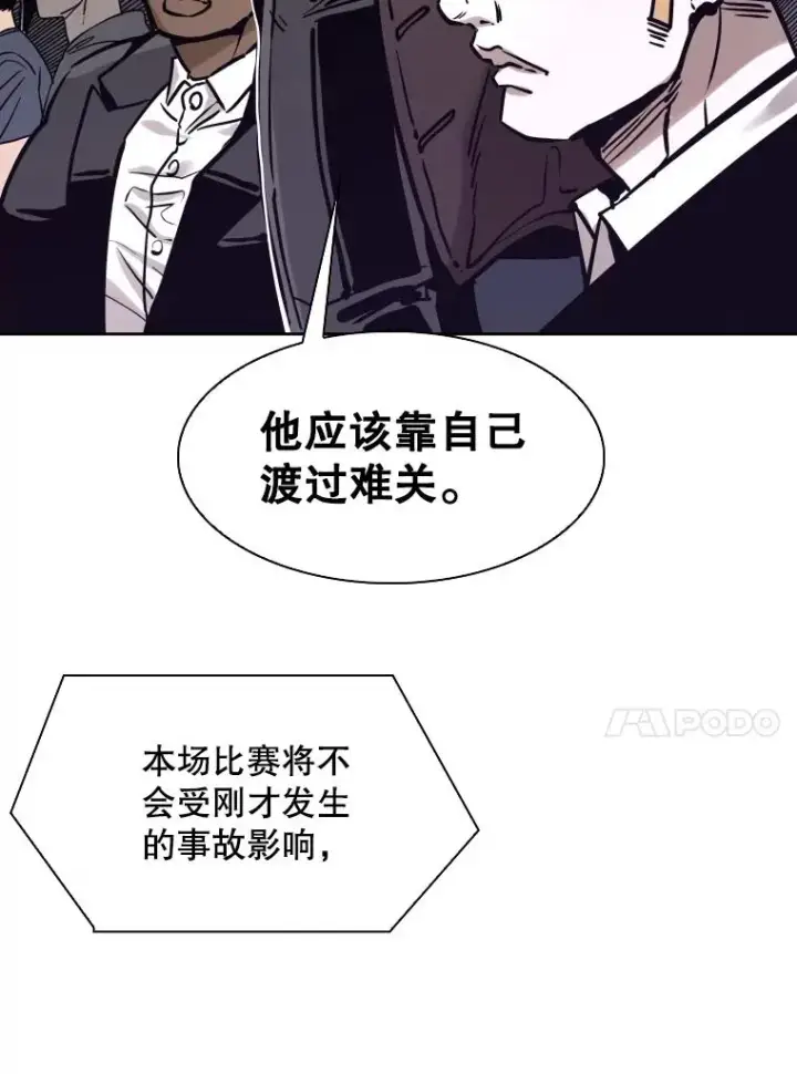 《鲨鱼》288.晕倒之后图70