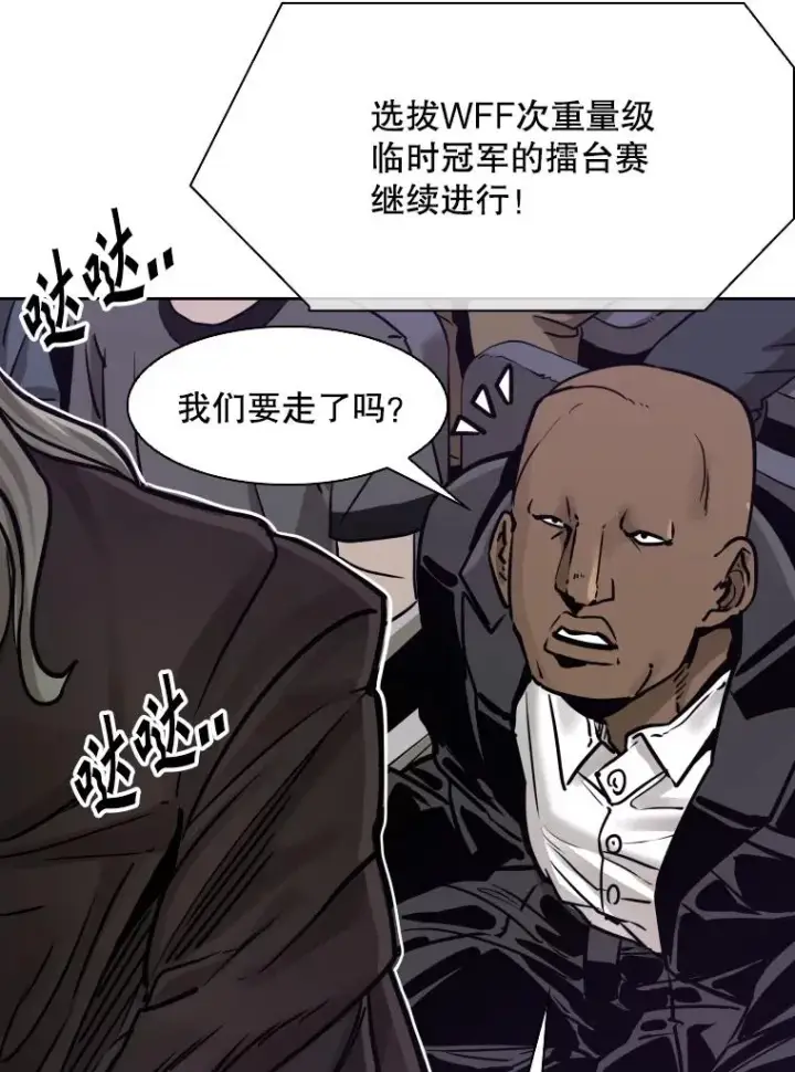 《鲨鱼》288.晕倒之后图71