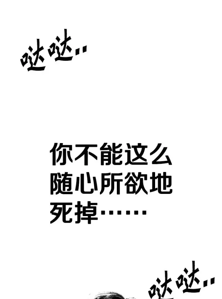 《鲨鱼》288.晕倒之后图74