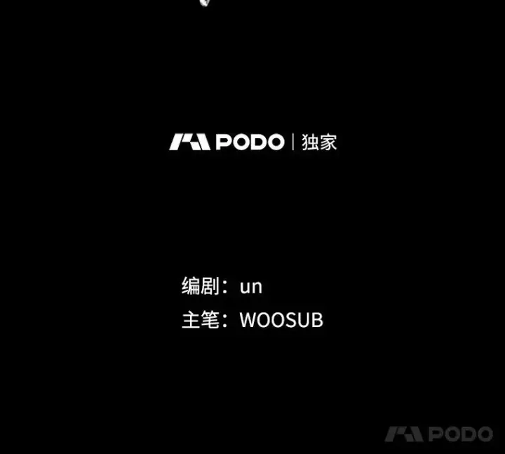 《鲨鱼》288.晕倒之后图8