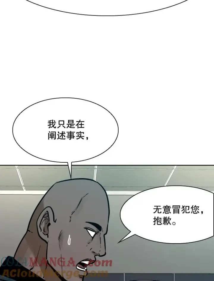 《鲨鱼》288.晕倒之后图85