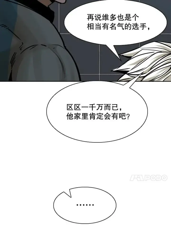 《鲨鱼》288.晕倒之后图86
